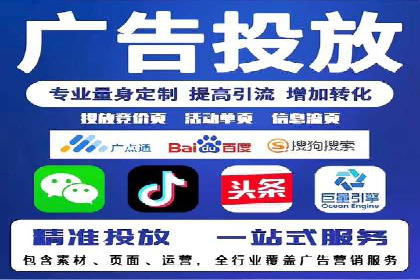 信息流广告开户案例：精准定位客户